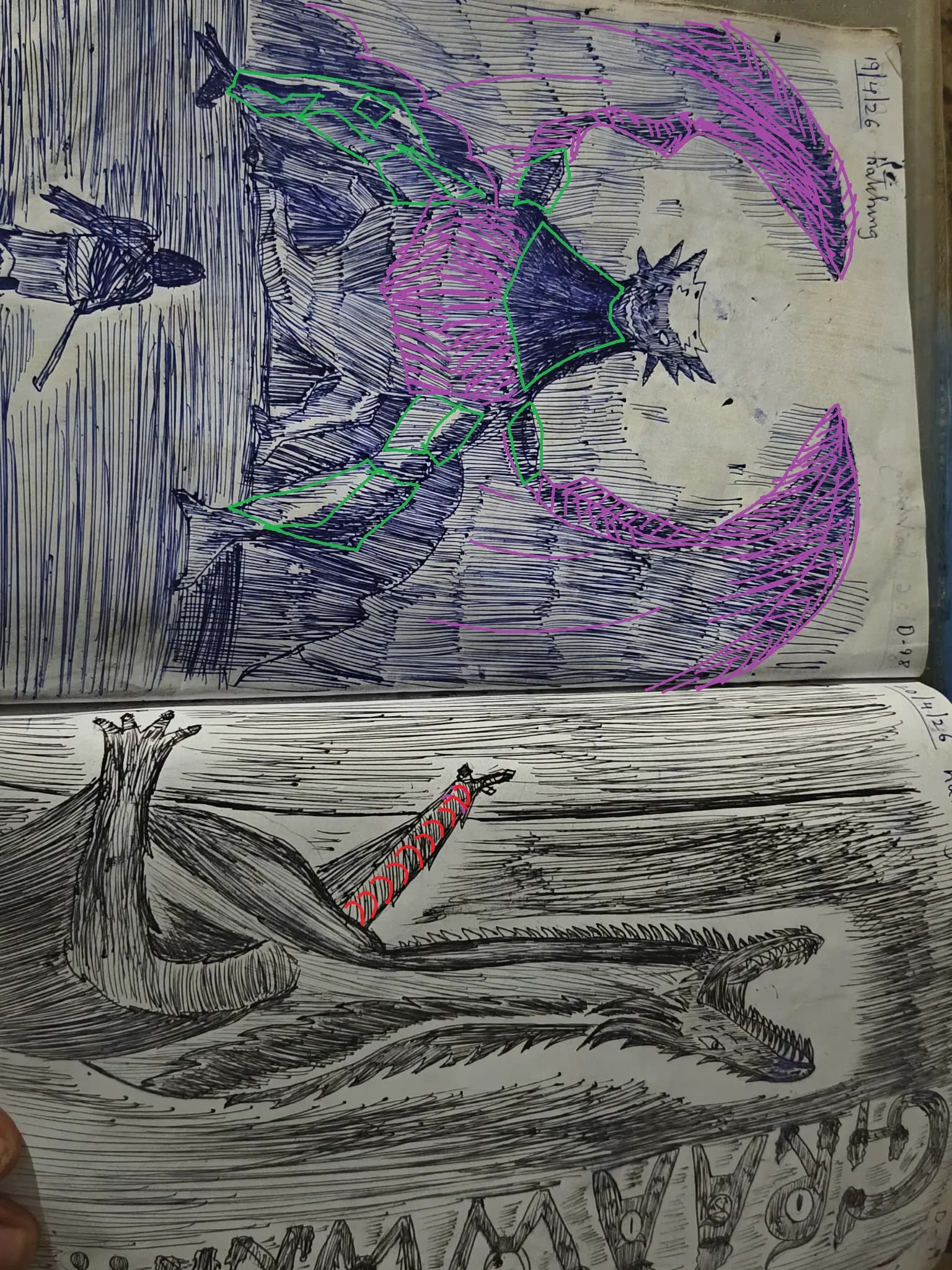 Dragon